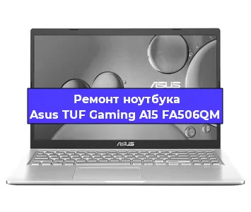 Замена динамиков на ноутбуке Asus TUF Gaming A15 FA506QM в Перми